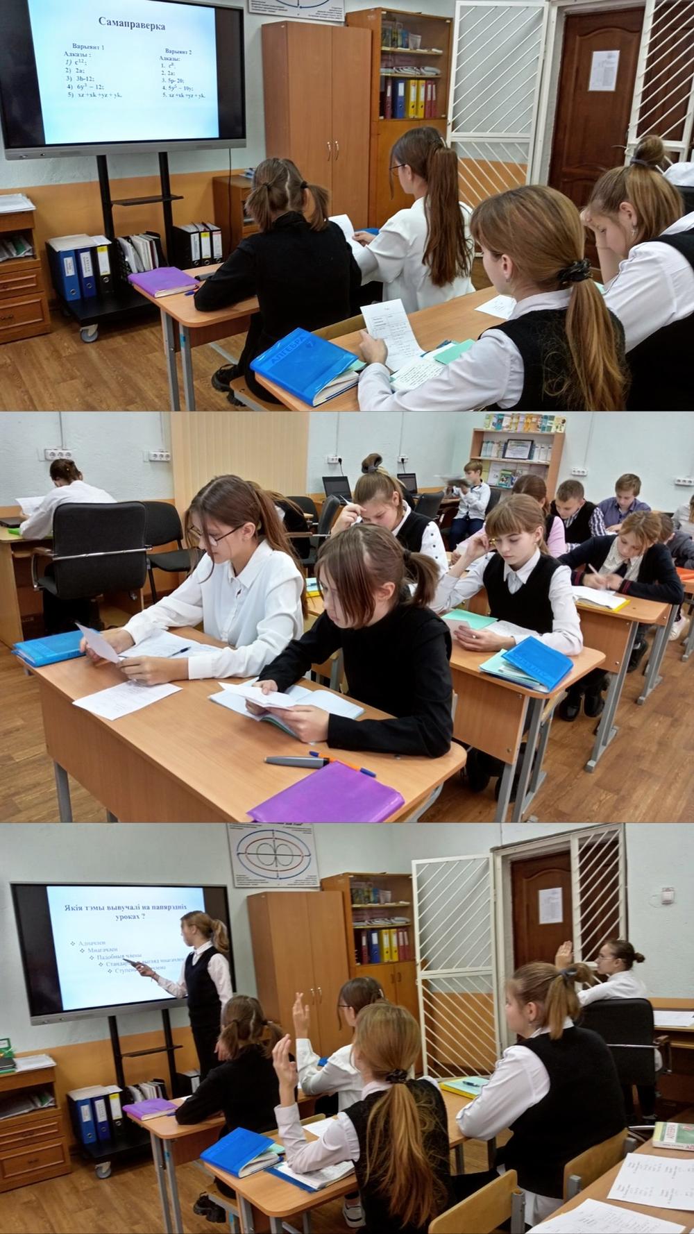 Открытые уроки педагогов-предметников - Городиловская средняя школа  Молодечненского района